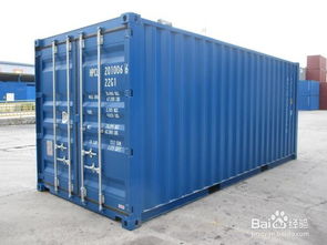 标准海运集装箱尺寸